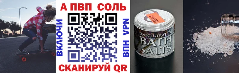 mega как войти Саки APVP Соль хочу