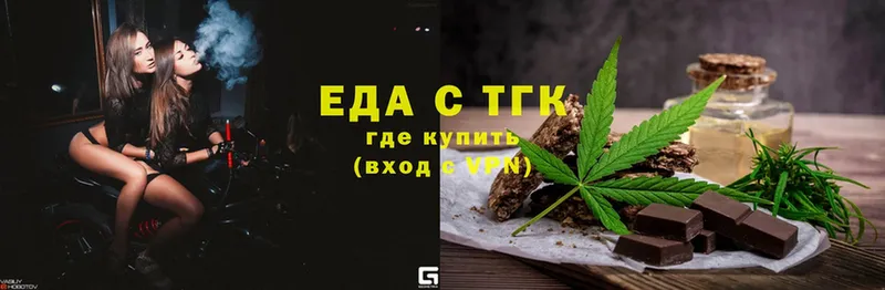 Cannafood конопля  Саки 