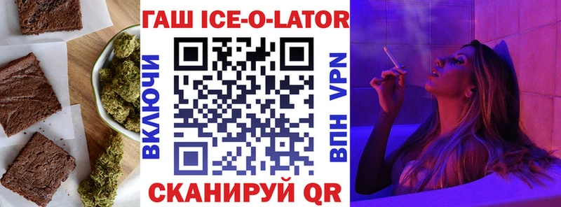 Cannafood конопля  даркнет сайт  Саки 