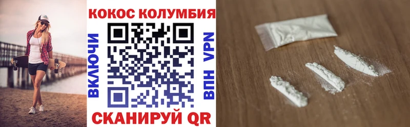 Кокаин VHQ  Саки 