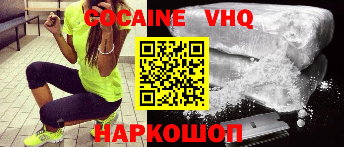 COCAIN Перу  цена   Саки  Cocaine Columbia 