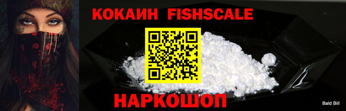 Cocaine Эквадор Саки