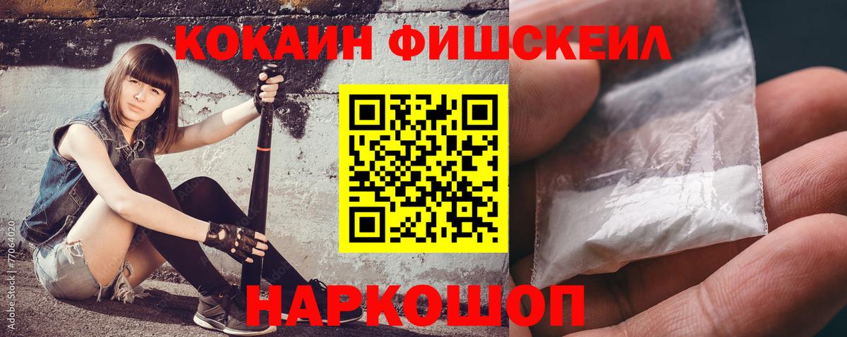 Cocaine 98% Саки