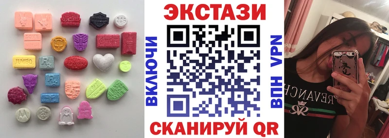 Экстази 300 mg  мега сайт  Саки  наркота 