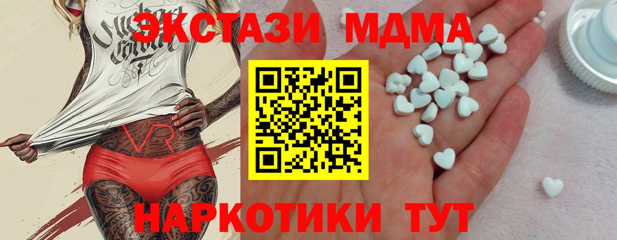 ЭКСТАЗИ mix  Саки  Ecstasy XTC 