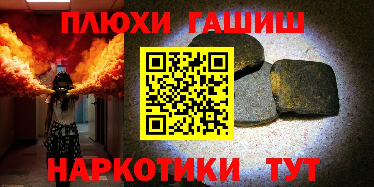 ГАШИШ AMNESIA HAZE  Гашиш  Гашиш AMNESIA HAZE  Саки 