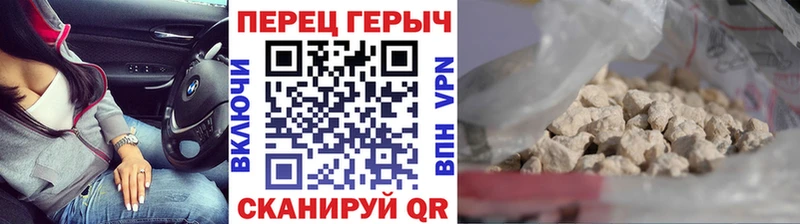 ГЕРОИН белый  Саки 