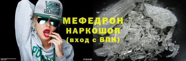дмт Надым