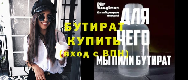 кристаллы Навашино