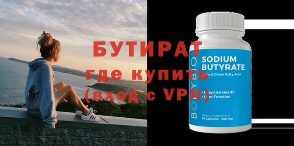 бутик Нефтегорск