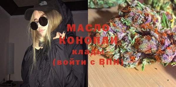 кристаллы Навашино