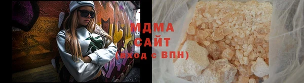 гидра Валдай