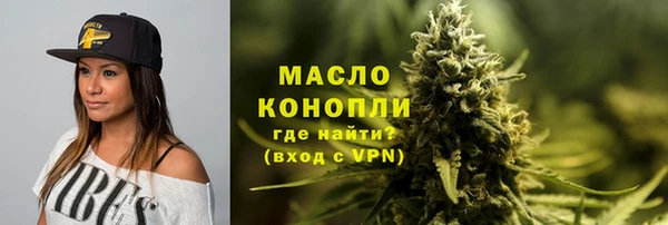 бутик Нефтегорск
