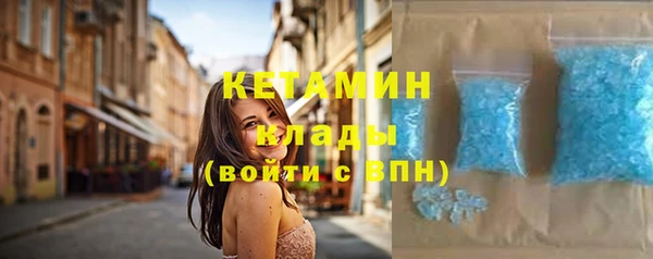 кристаллы Навашино