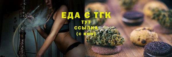 бутик Нефтегорск