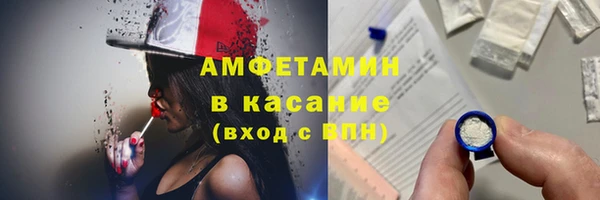 бутик Нефтегорск