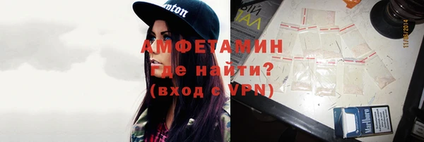 бутик Нефтегорск