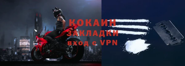 скорость Нефтекумск
