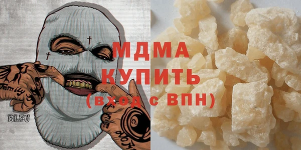 бутират Бугульма