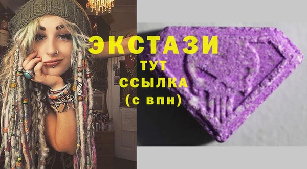 кристаллы Навашино