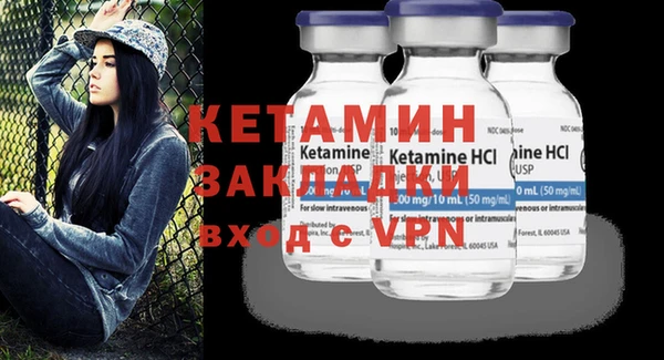 кристаллы Навашино
