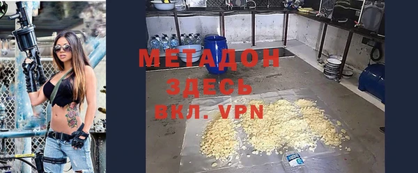 бутик Нефтегорск