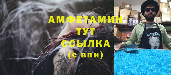 бутират Бугульма