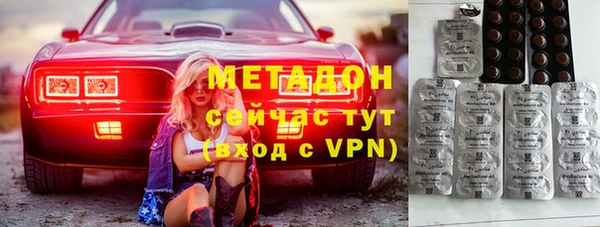 бутик Нефтегорск