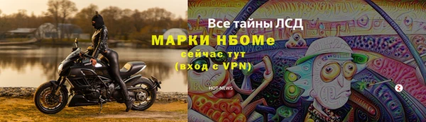 кристаллы Навашино