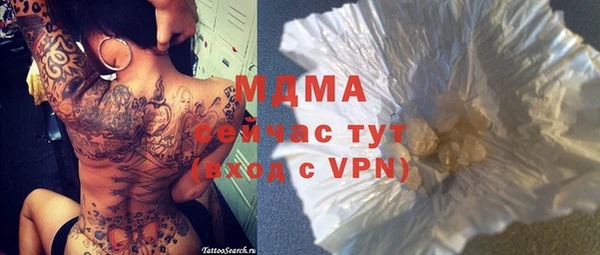 бутик Нефтегорск