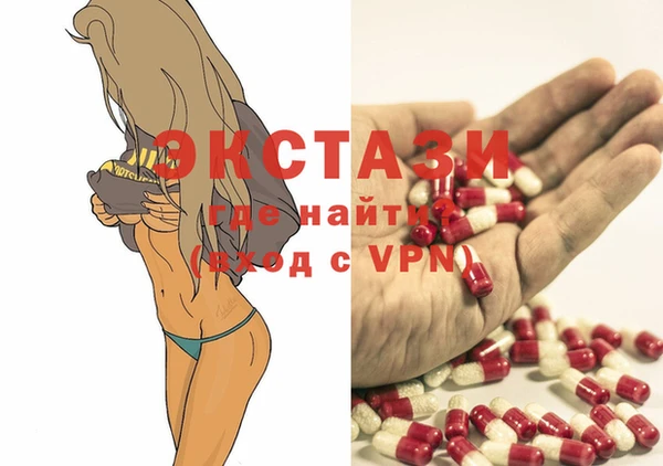 скорость Нефтекумск