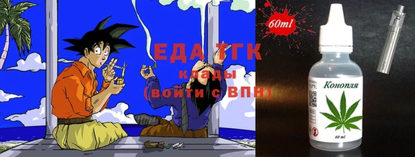 мефедрон мука Валуйки