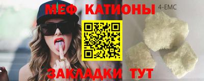 кокс Гатчина