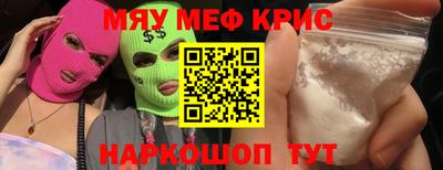 марихуана Балаково