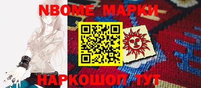 меф Балахна