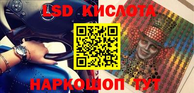 гидропоника Балашиха