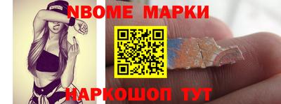 меф Балахна