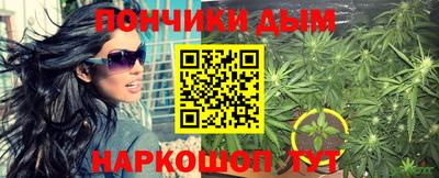 марихуана Балаково