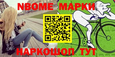 меф Балахна