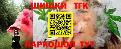 соль ск Гай