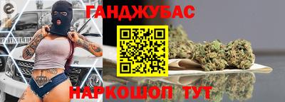 марихуана Балаково