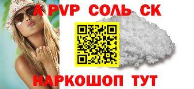 меф Балахна