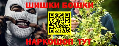 соль ск Гай
