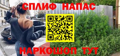 марихуана Балаково