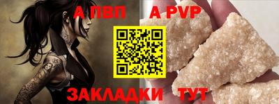 соль ск Гай
