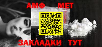 соль ск Гай