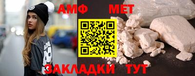 соль ск Гай