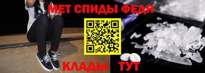 меф Балахна