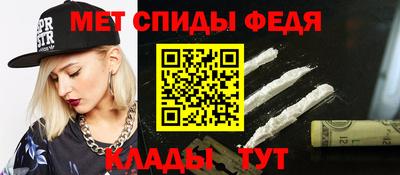 соль ск Гай