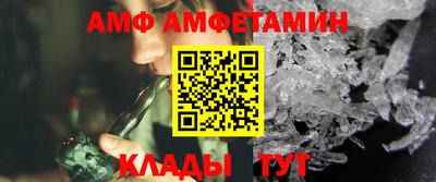 соль ск Гай